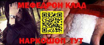 винт Бугуруслан