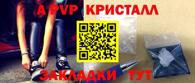 винт Бугуруслан