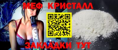 винт Бугуруслан
