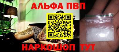 винт Бугуруслан