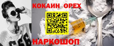 ALPHA-PVP Будённовск