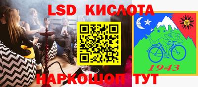 таблы Бузулук