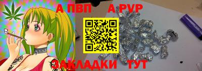 таблы Бузулук