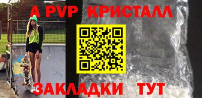 винт Бугуруслан
