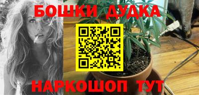 таблы Бузулук