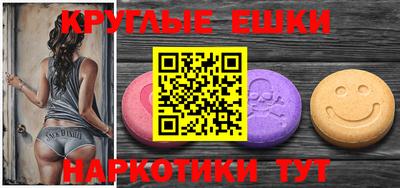 ALPHA-PVP Будённовск