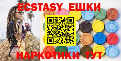 таблы Бузулук