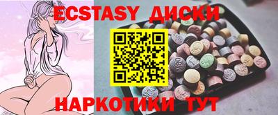 ALPHA-PVP Будённовск