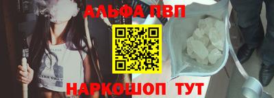 винт Бугуруслан