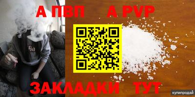 винт Бугуруслан