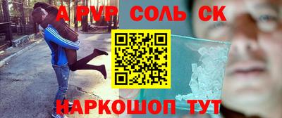таблы Бузулук