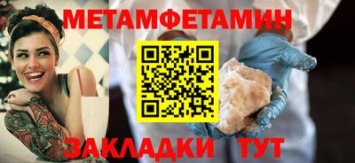таблы Бузулук