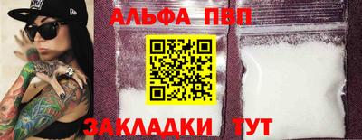 таблы Бузулук