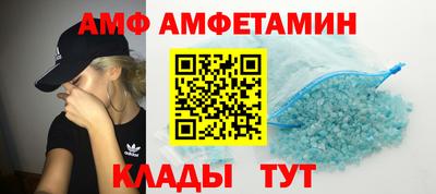 таблы Бузулук