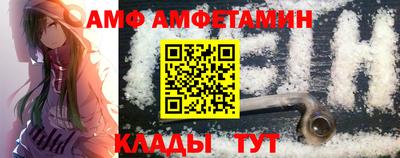 ALPHA-PVP Будённовск