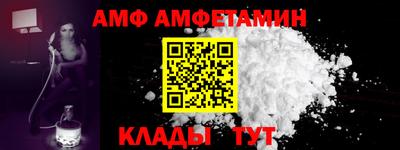 ALPHA-PVP Будённовск
