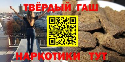 таблы Бузулук