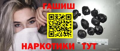 винт Бугуруслан