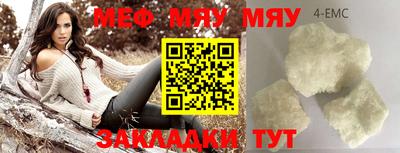 таблы Бузулук