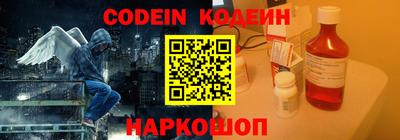 ALPHA-PVP Будённовск