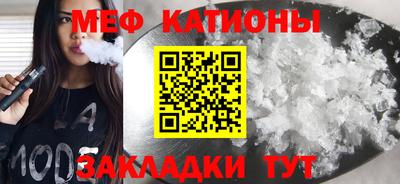 винт Бугуруслан