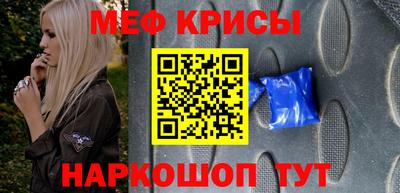 винт Бугуруслан