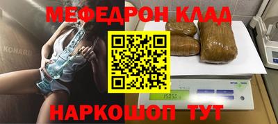 винт Бугуруслан