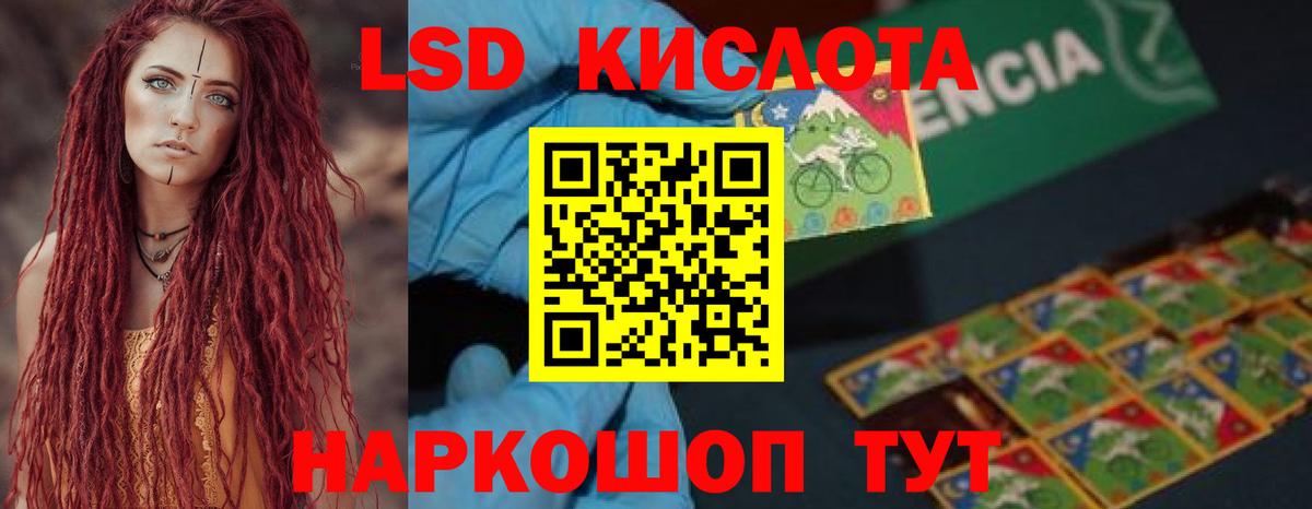 Благовещенск  omg рабочий сайт  LSD-25 экстази ecstasy  Вход с VPN  LSD-25 экстази ecstasy 