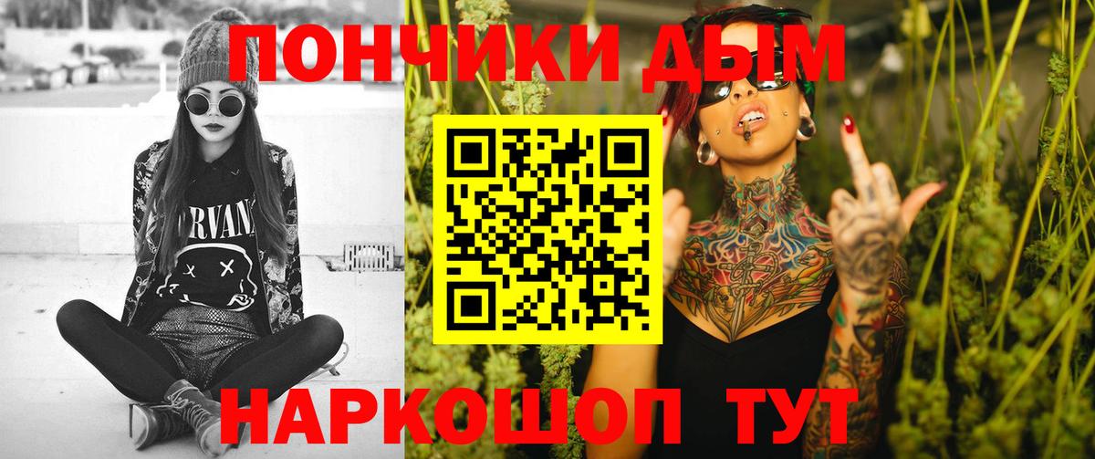 Бошки марихуана тримм Благовещенск