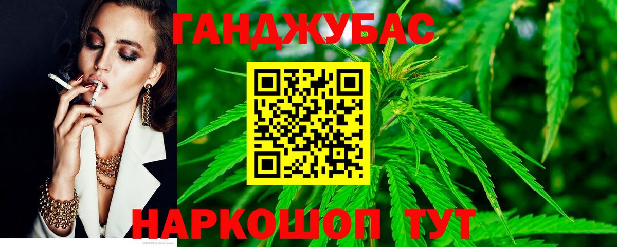 Бошки Шишки Amnesia  Каннабис OG Kush  Вход с VPN  Благовещенск  Каннабис THC 21% 